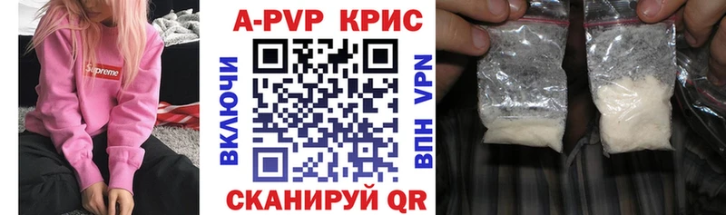 APVP мука hydra как зайти Лахденпохья