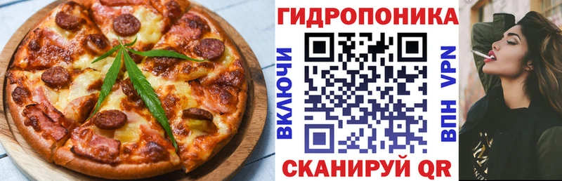 Еда ТГК марихуана  Лахденпохья 