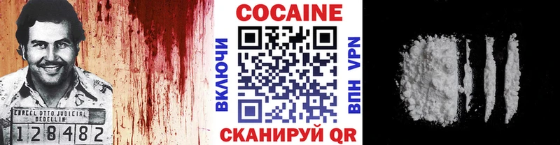 КОКАИН VHQ Лахденпохья