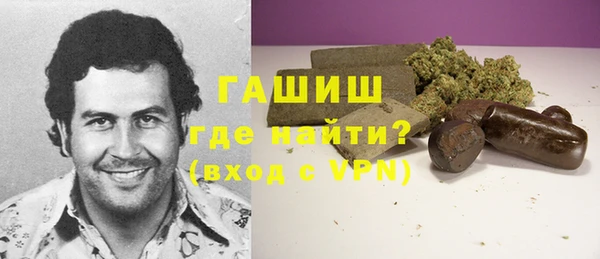 бутик Балахна