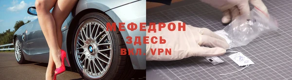 скорость mdpv Балабаново
