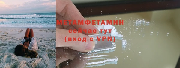 скорость mdpv Балабаново