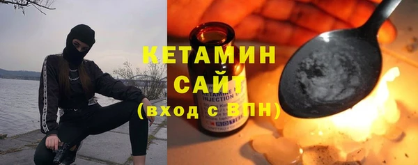 бутик Балахна
