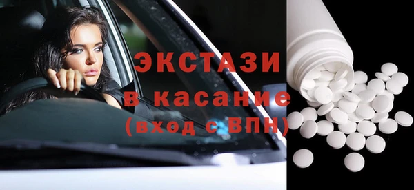 бутик Балахна