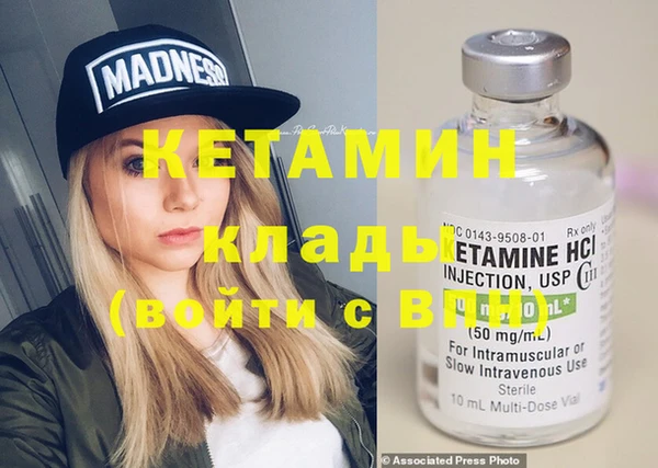 бутик Балахна