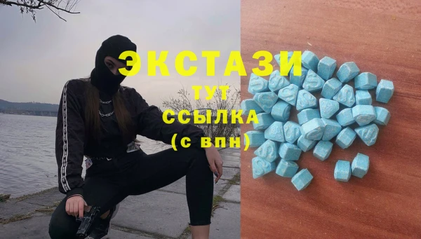 бутик Балахна