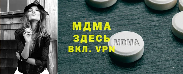 скорость mdpv Балабаново