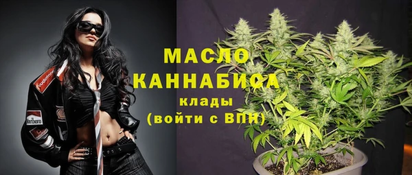 бутик Балахна