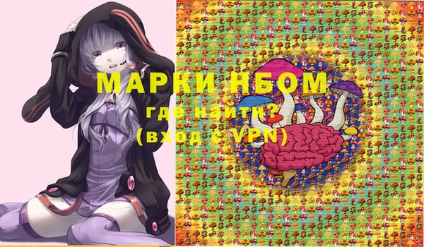 скорость mdpv Балабаново
