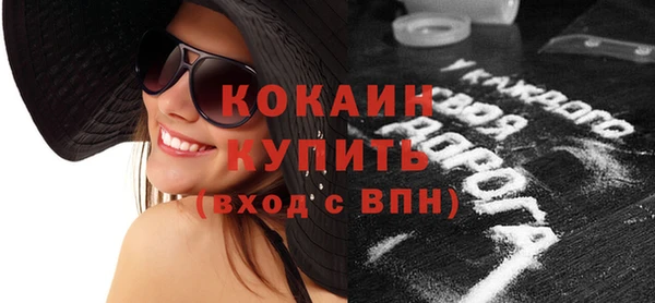 бутик Балахна