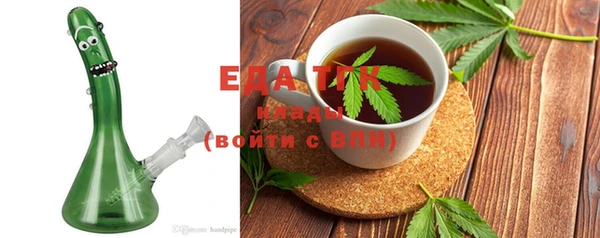бутик Балахна