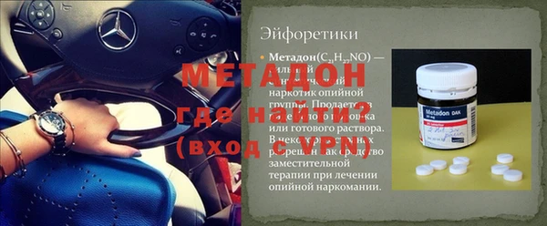 бутик Балахна