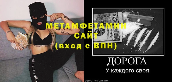 бутик Балахна