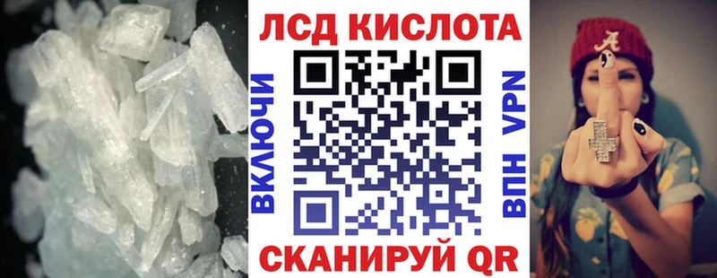 что такое   Лахденпохья  Лсд 25 экстази ecstasy 