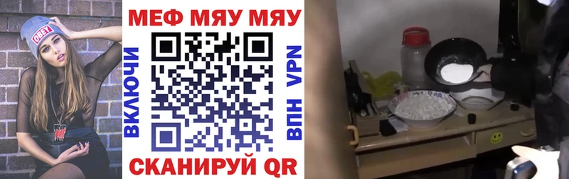 Меф мука Лахденпохья