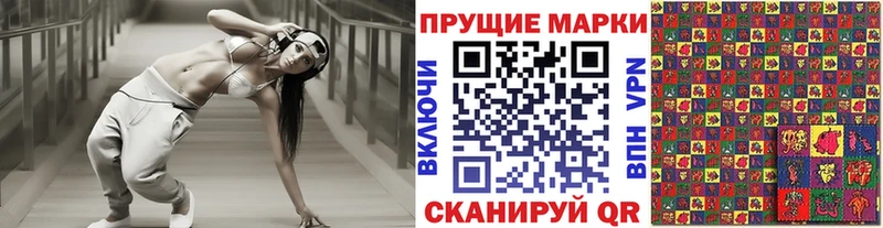 Марки NBOMe 1,8мг Лахденпохья