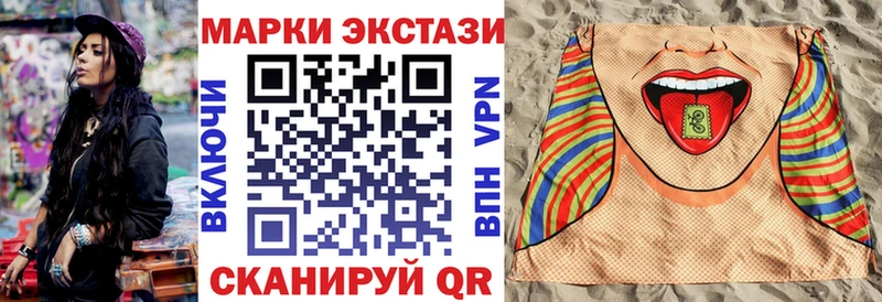 Марки N-bome 1,8мг купить наркоту Лахденпохья