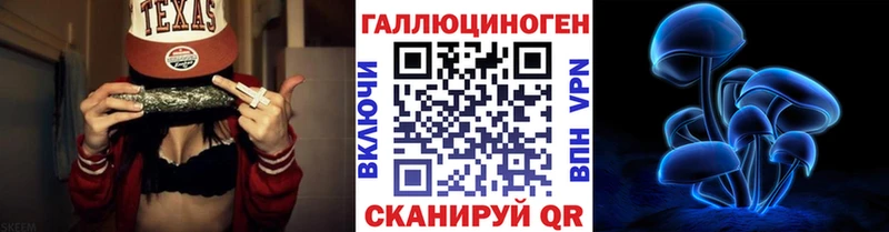 Галлюциногенные грибы прущие грибы даркнет сайт Лахденпохья